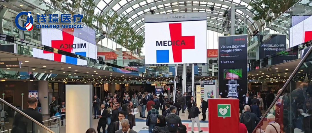 閃耀歐洲！錢璟驚艷亮相德國MEDICA醫療展